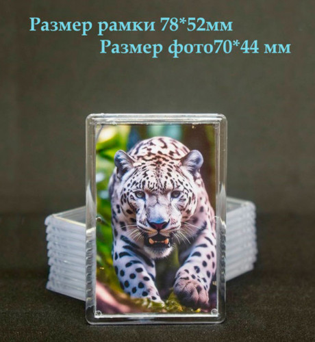 Акриловый магнит 78*52 Акриловый магнит 78*52